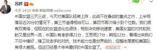 赛后，瓜迪奥拉赞扬了B席等人，并表示B席能踢任何位置。